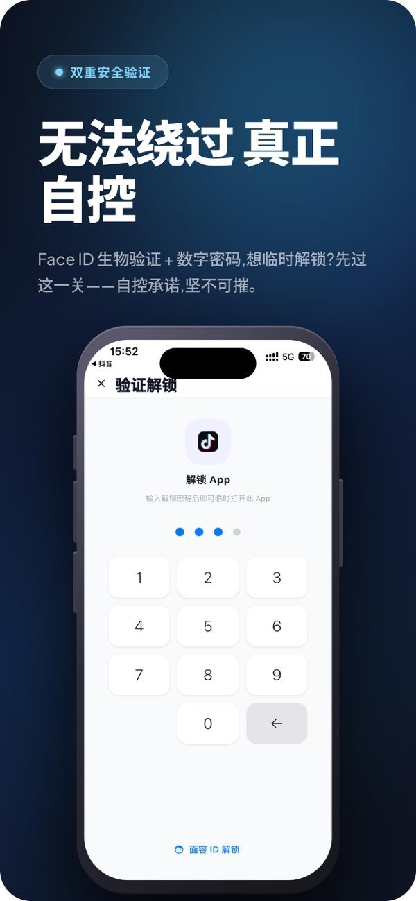 HabitLock screenshot 4