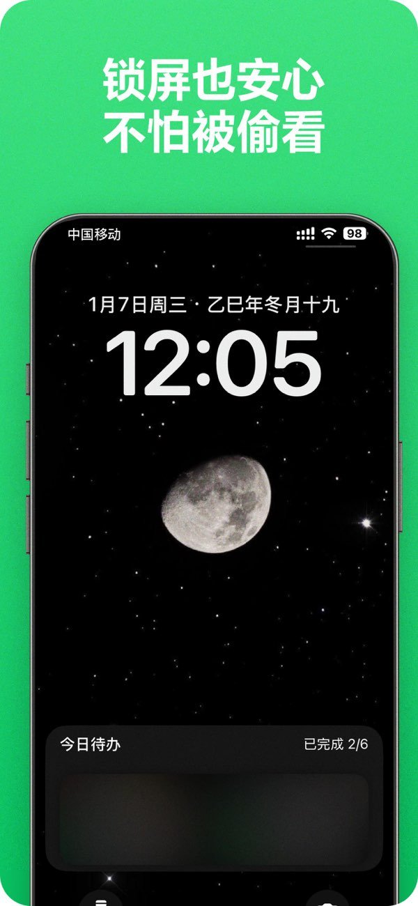Lockscreen Todo screenshot 6