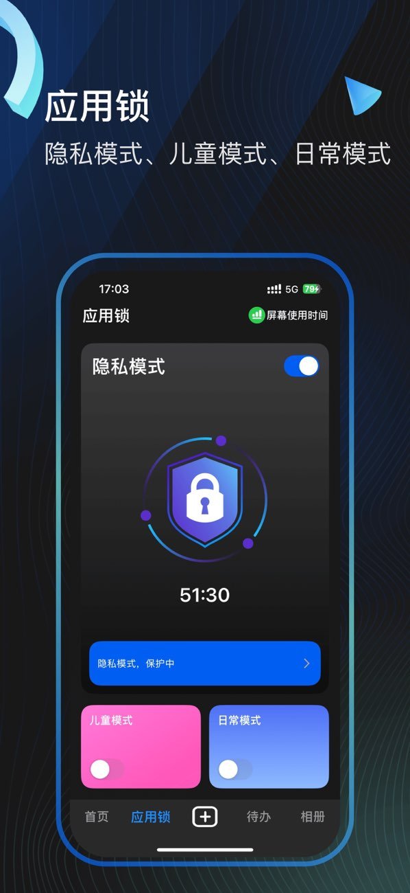 Password Manager PRO screenshot 2
