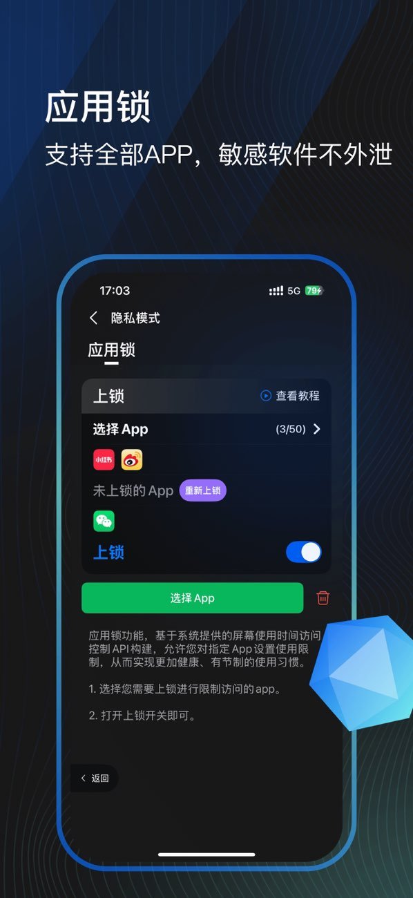 Password Manager PRO screenshot 3