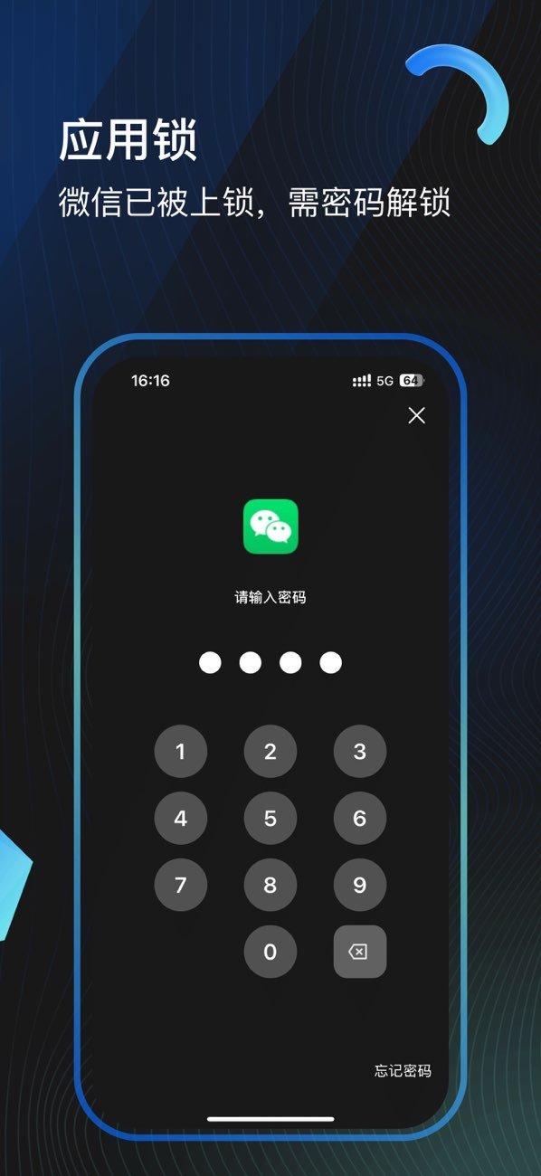 Password Manager PRO screenshot 4
