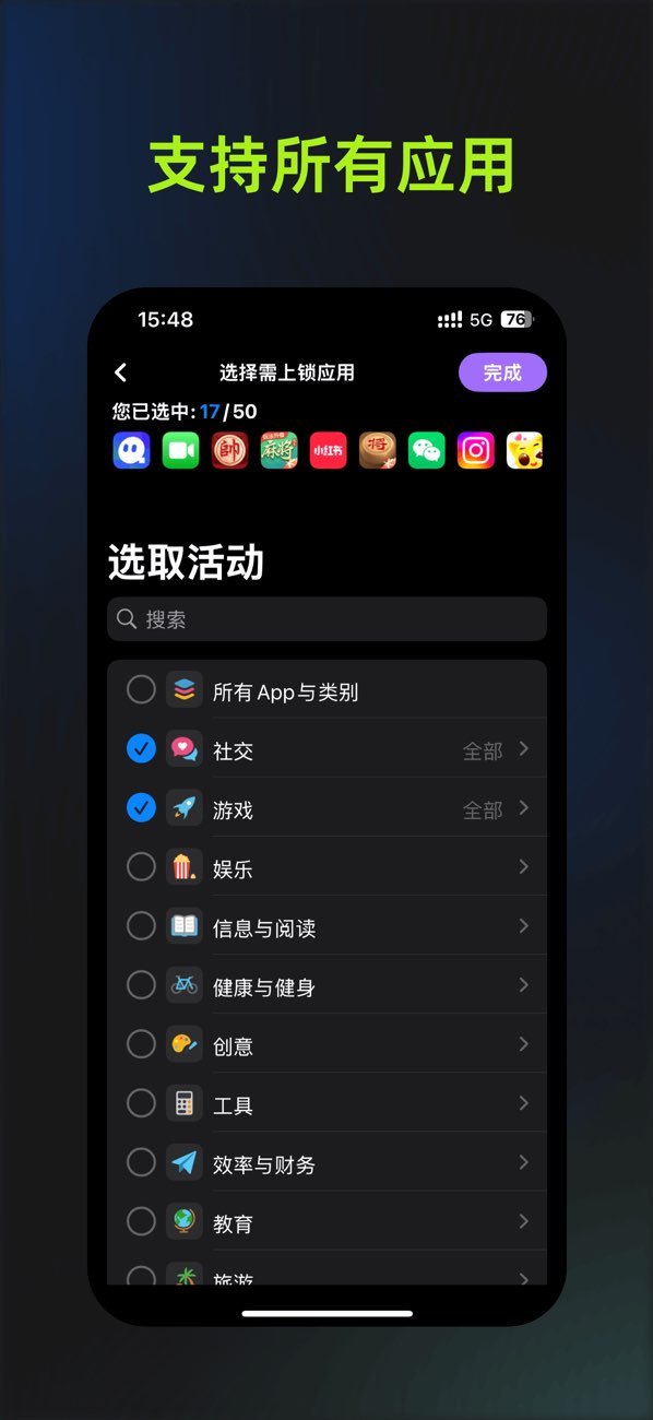 Password Manager PRO screenshot 5