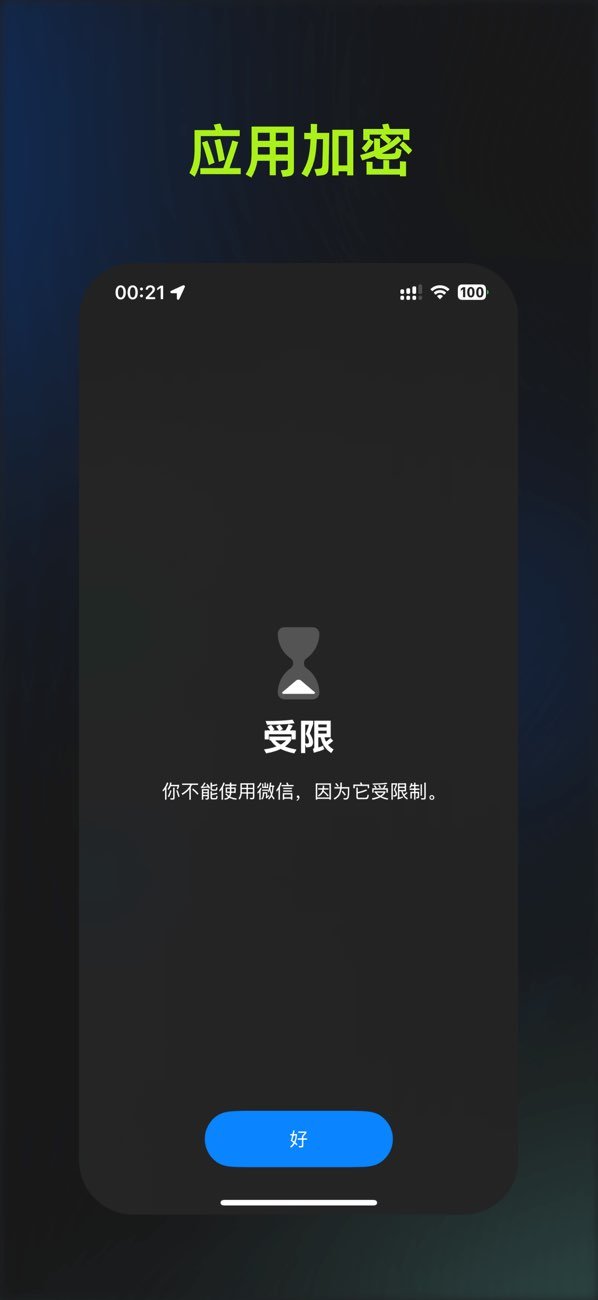 Password Manager PRO screenshot 6