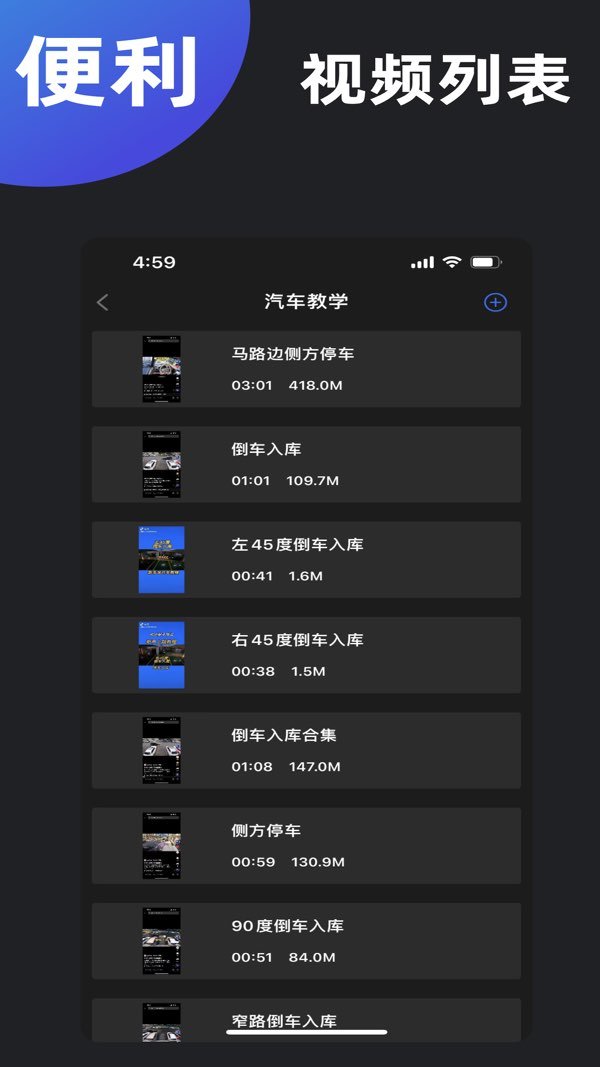 Private Album Manager screenshot 4