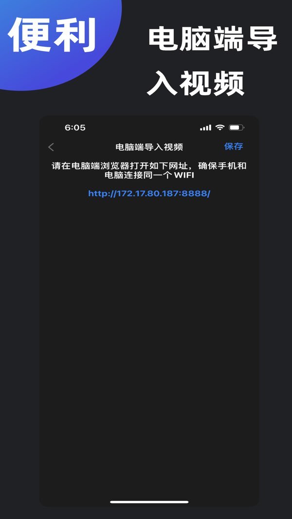 Private Album Manager screenshot 5