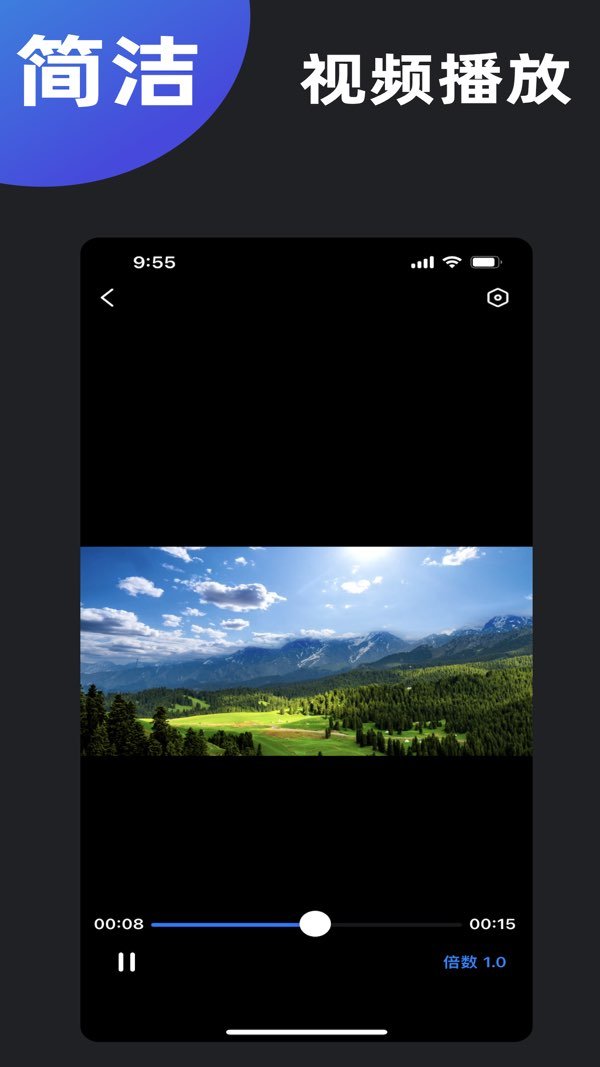 Private Album Manager screenshot 6