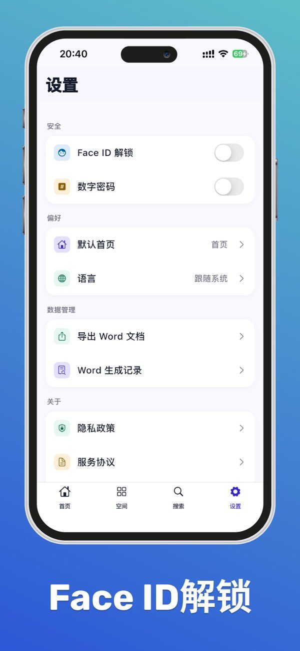 Where Is It screenshot 4